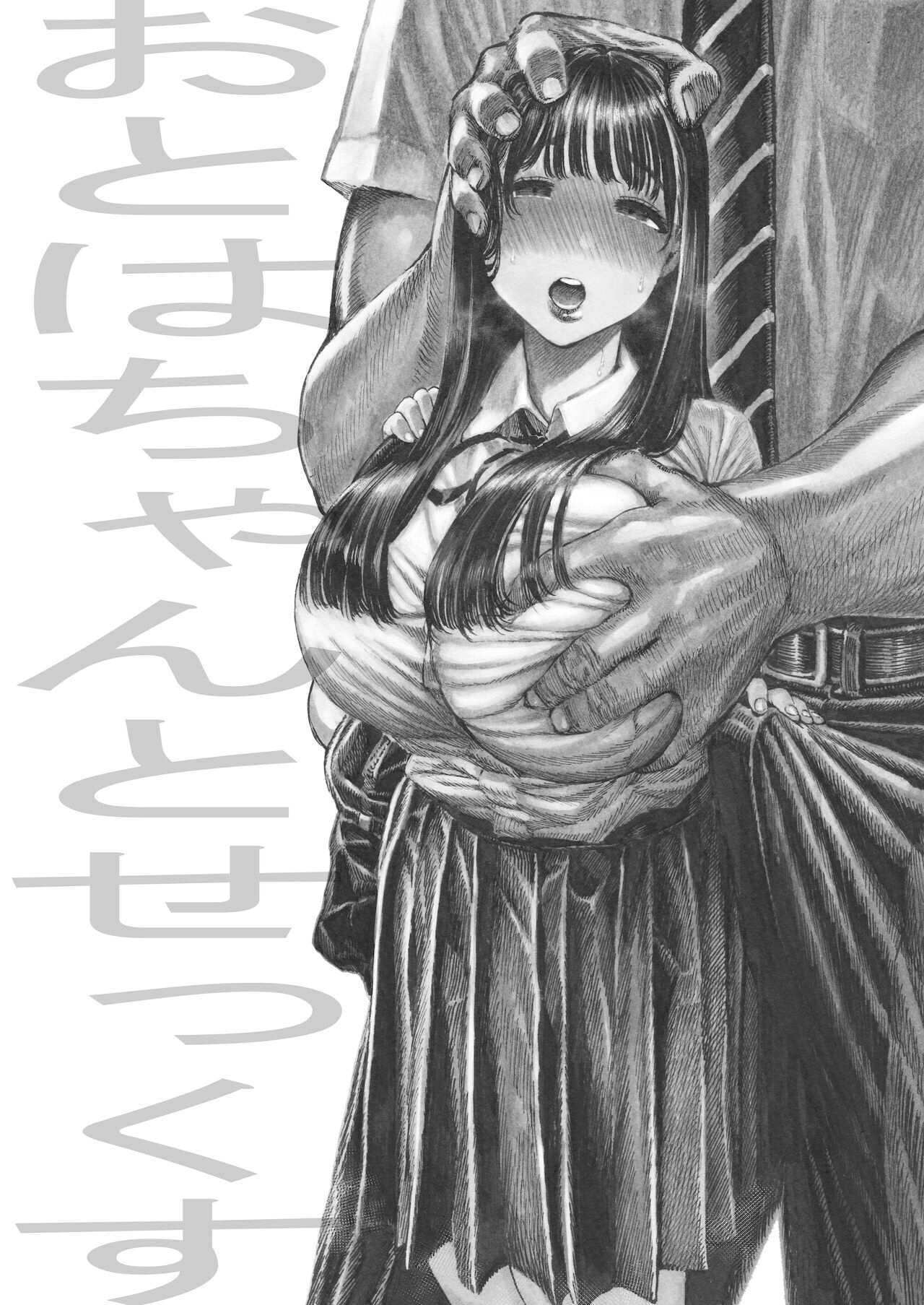 Đọc truyện hentai Otoha-chan to SEX - Chap 2