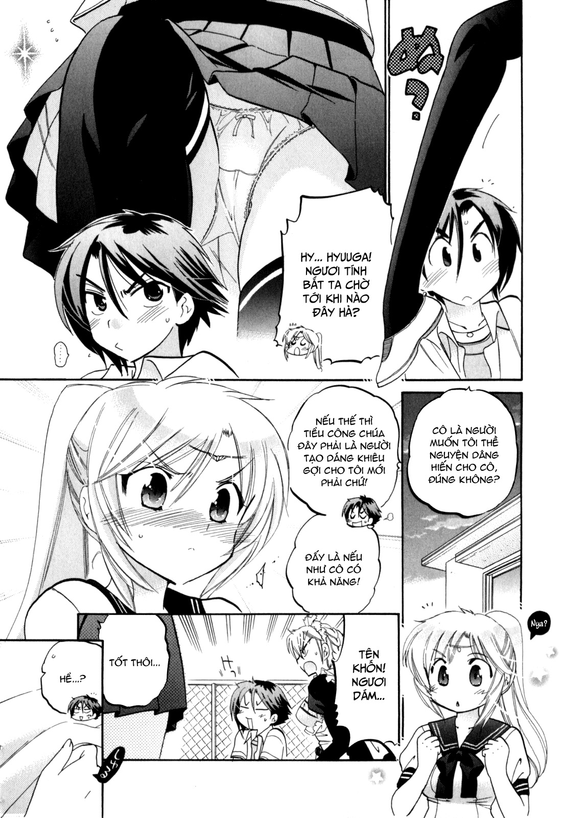 Đọc truyện hentai Iinari Princess - Chap 1: Đột nhiên, công chúa...