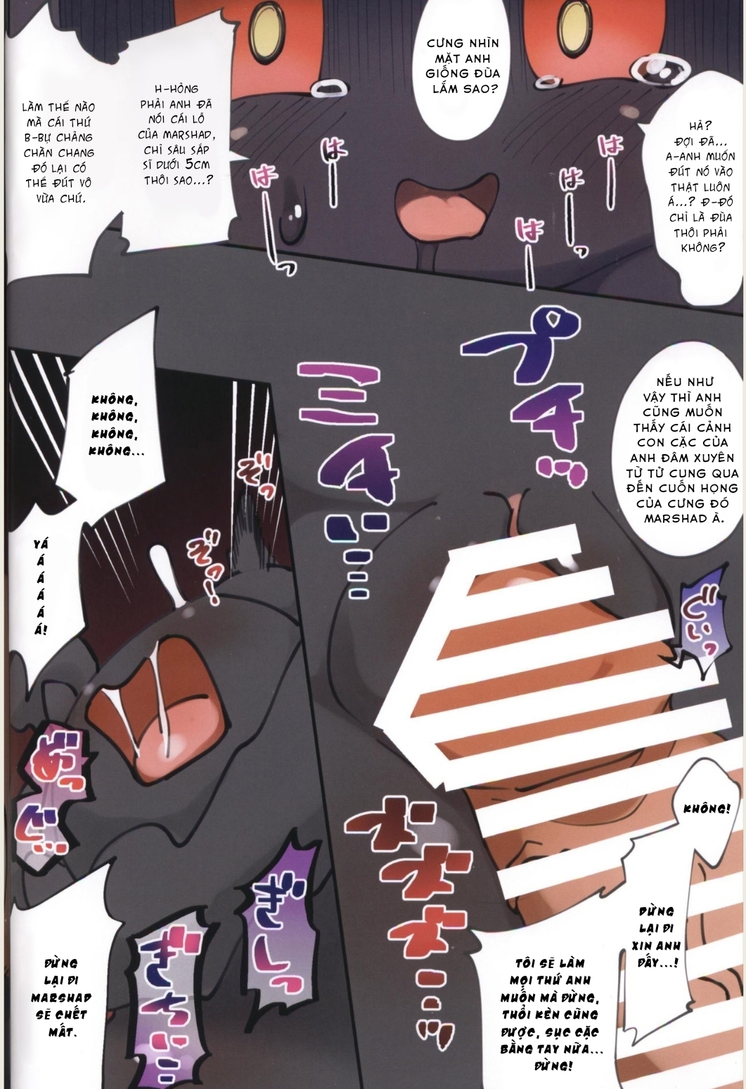 Đọc truyện hentai Marshadow gặp nạn - Oneshot