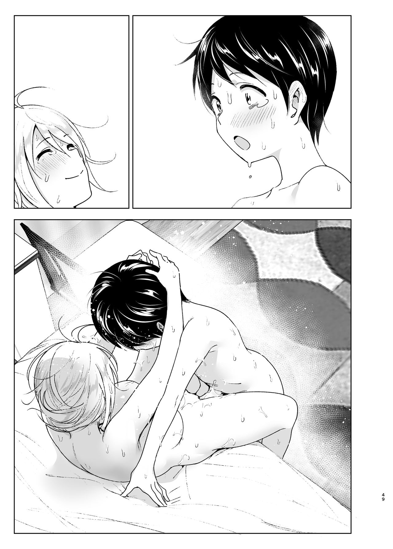 Đọc truyện hentai She Used to Be Cool - Chap 1