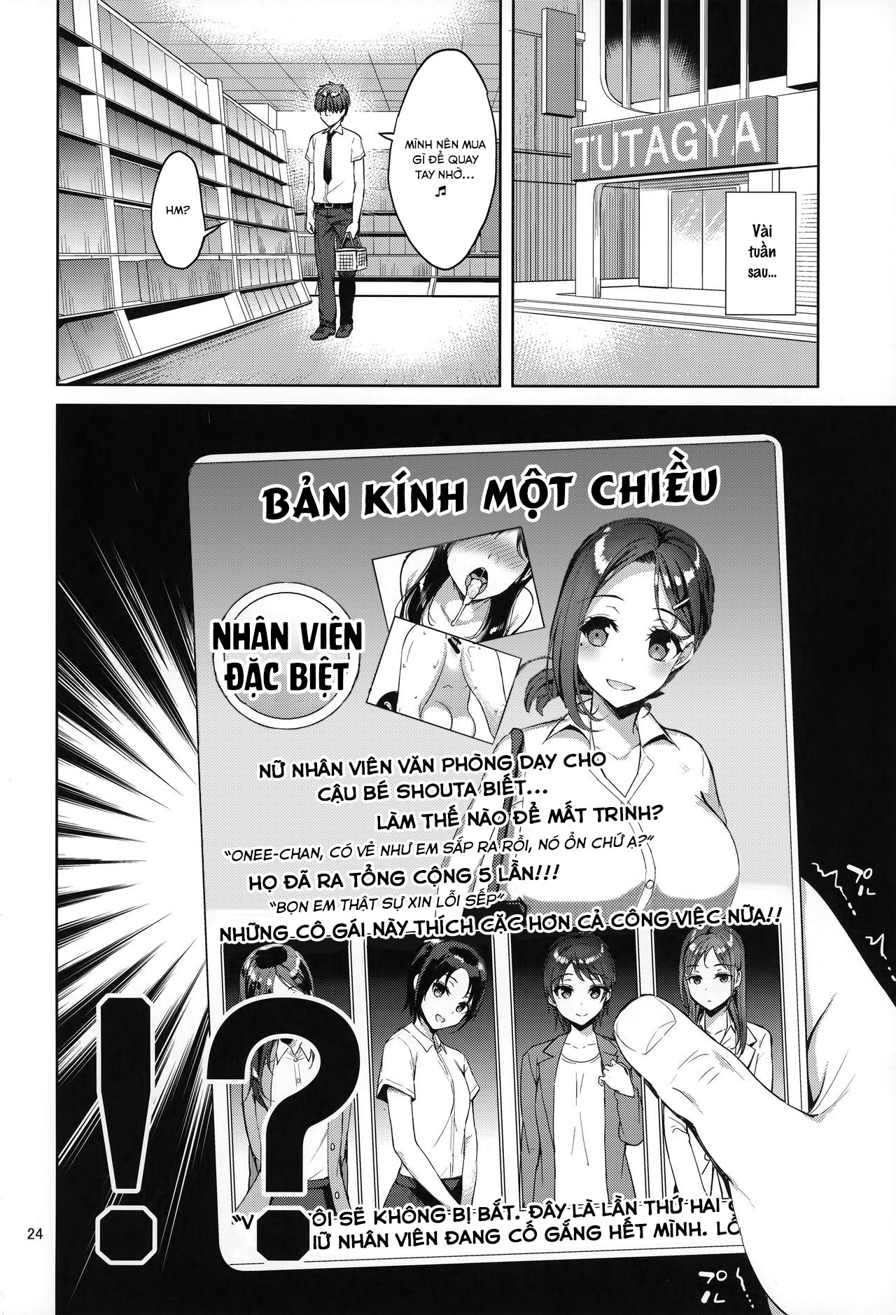 Đọc truyện hentai Tawawa na Kouhai-chan - Ch. 1