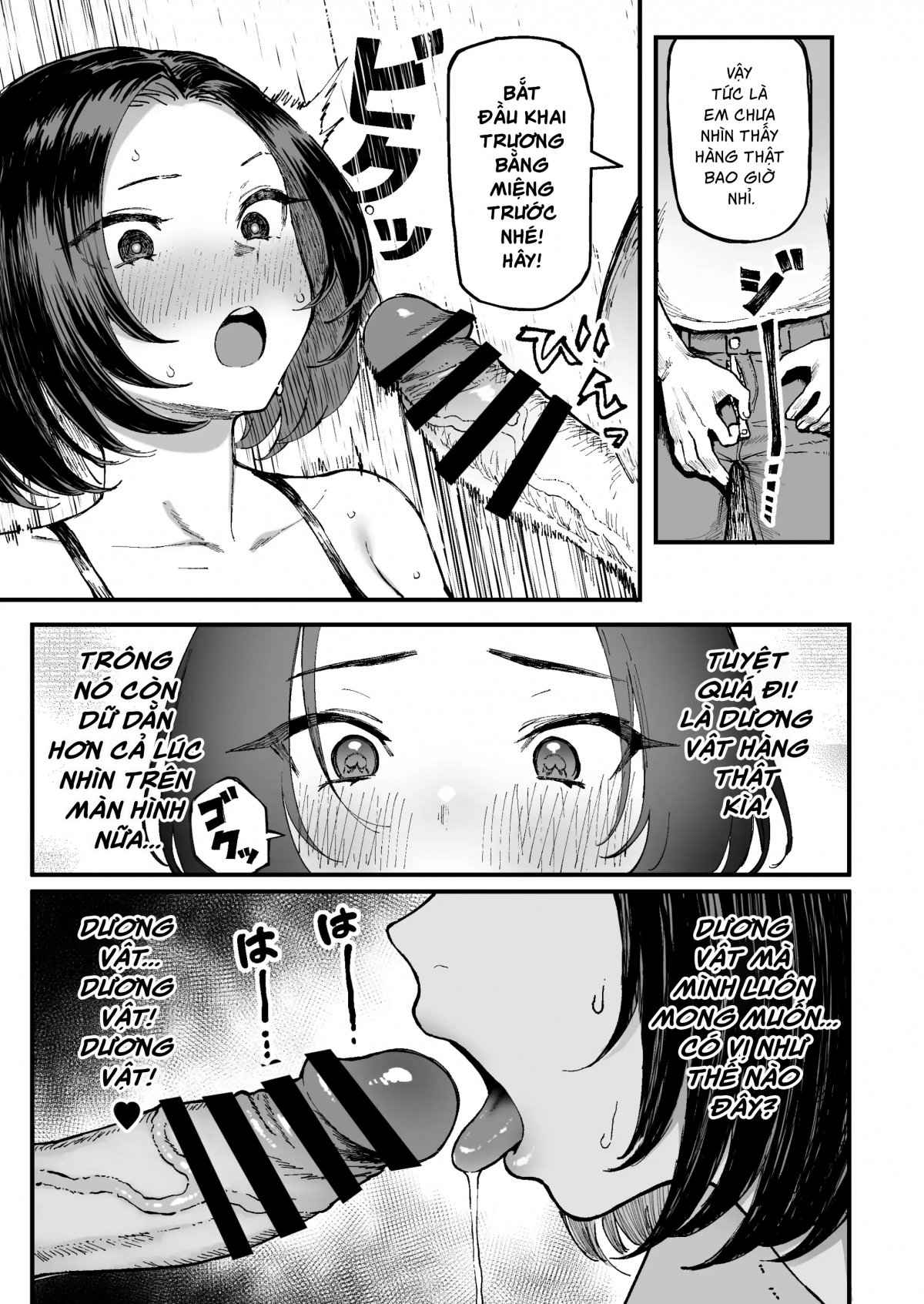 Đọc truyện hentai Lần đầu của Miharu - Oneshot