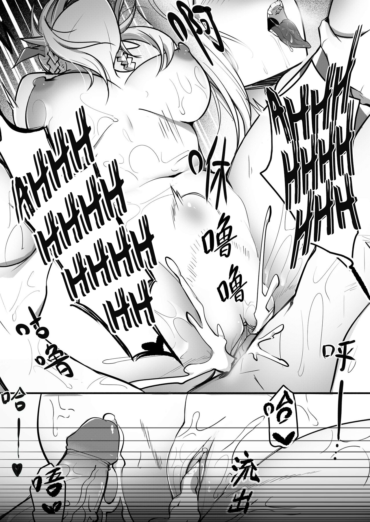 Đọc truyện hentai Nians Nghiện Segg - 40 trang oneshot.