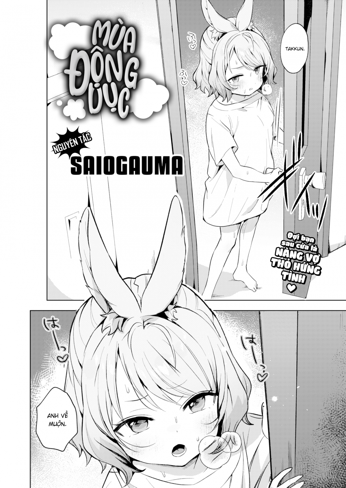 Đọc truyện hentai Mùa Giao Phối - Oneshot