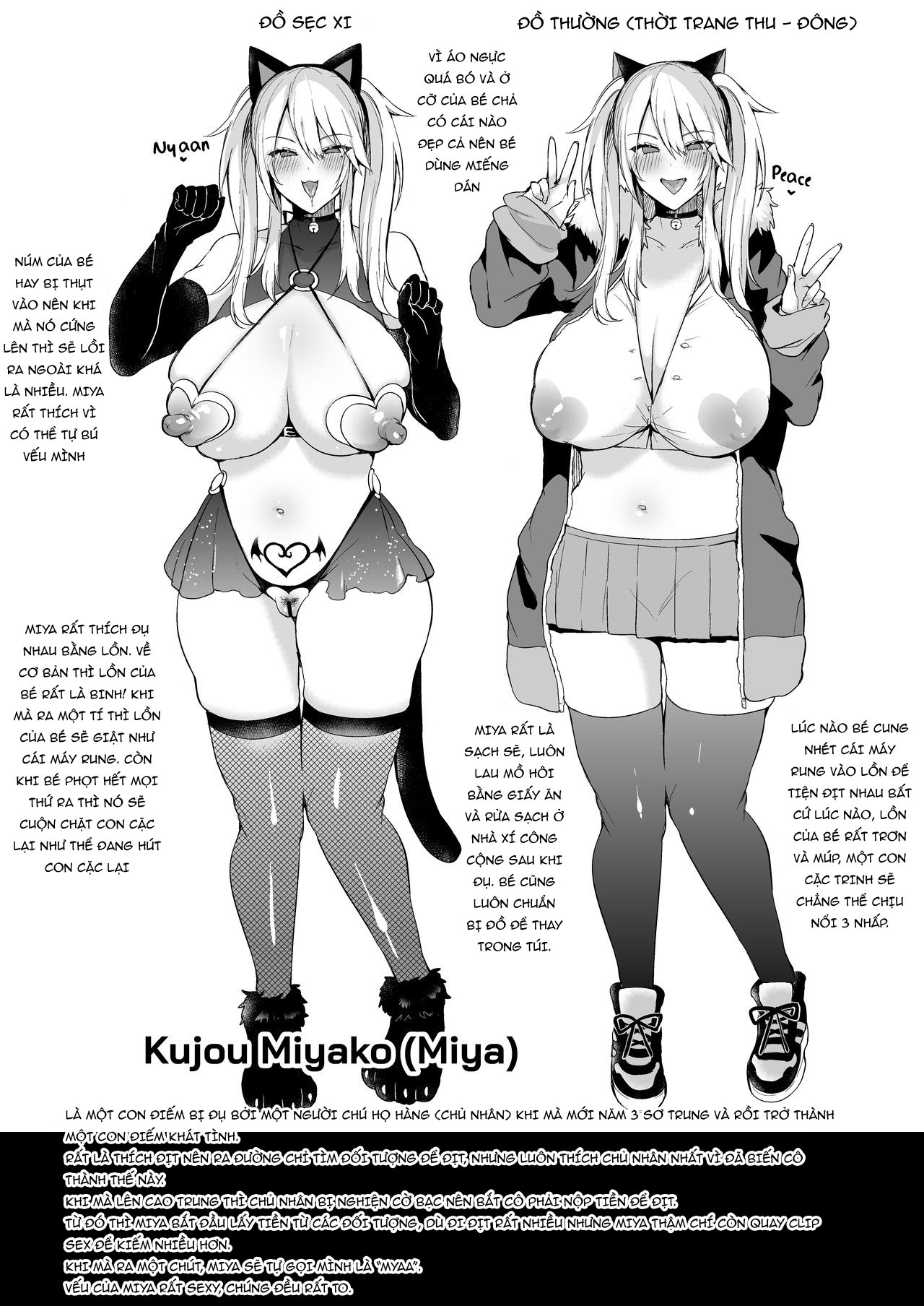 Đọc truyện hentai Một ngày của Miya-chan - cô gái có thể chịch bất cứ lúc nào - Part 2