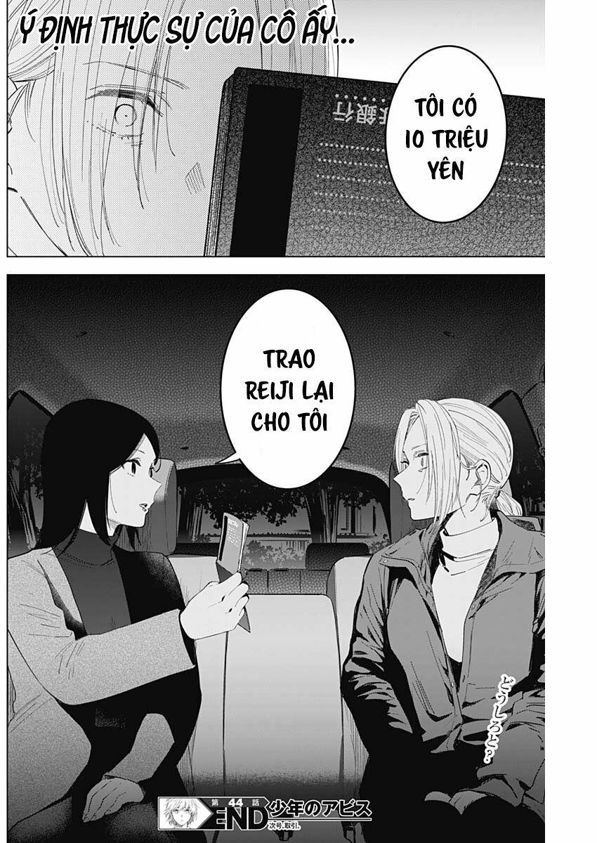 Đọc truyện hentai Shounen no Abyss - Chap 44: Tiền