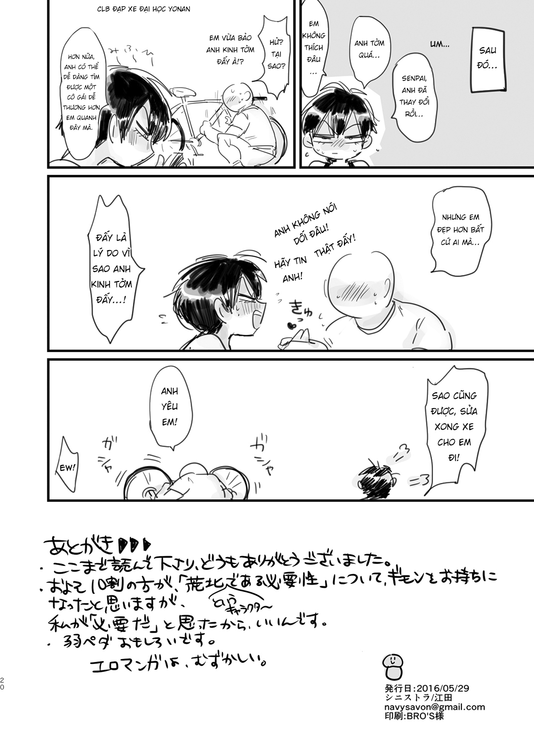 Đọc truyện hentai Her Instant - Oneshot