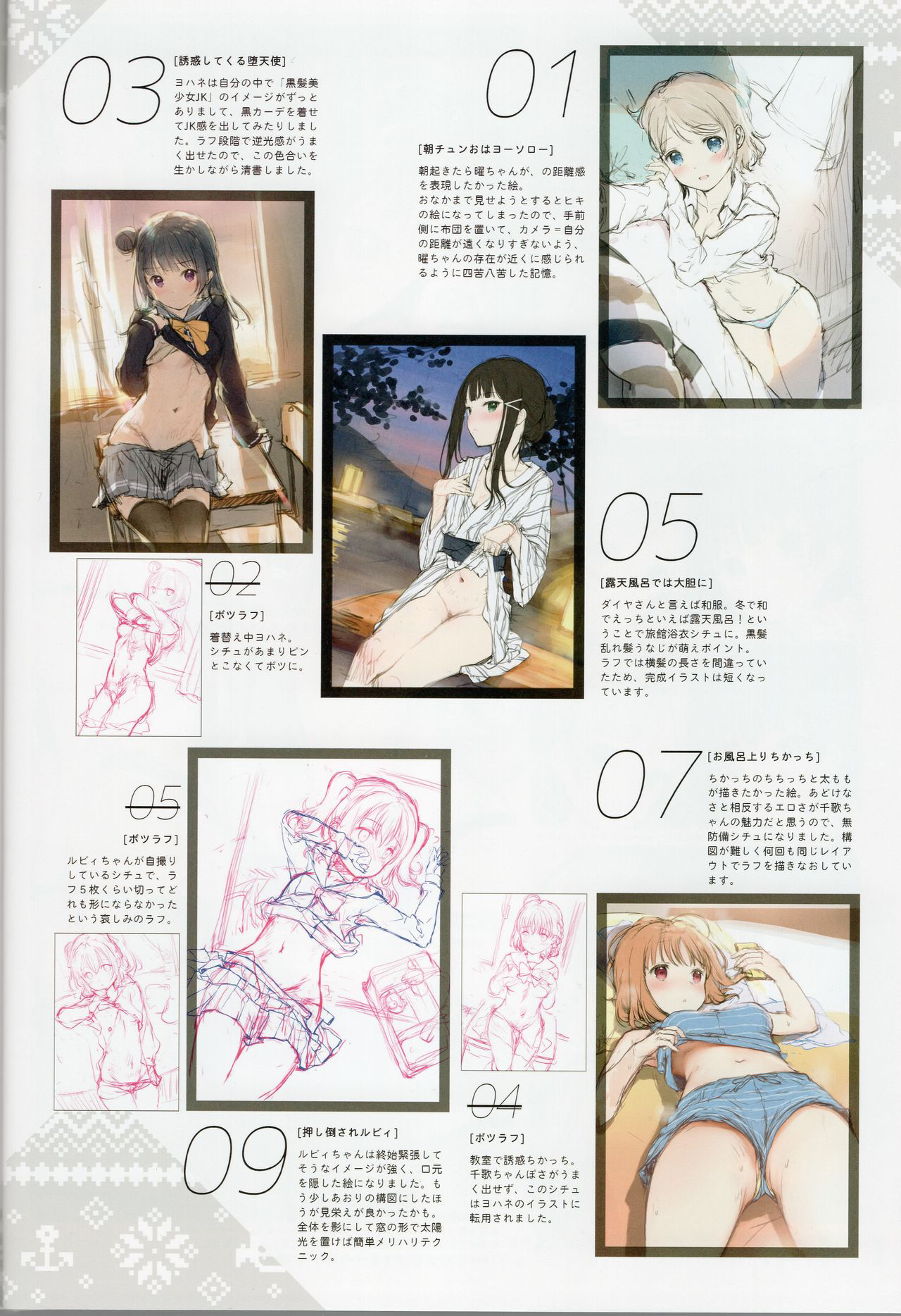 Đọc truyện hentai Tổng hợp artwork của MIGNON - Onaka Zukushi 1