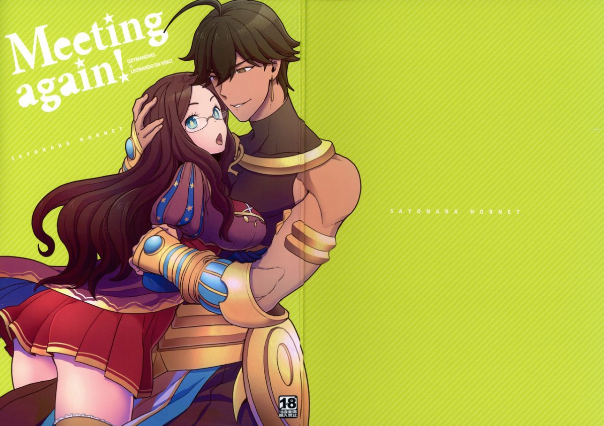 Đọc truyện hentai OTKNK? (Fate/Grand Order) - Chap 2