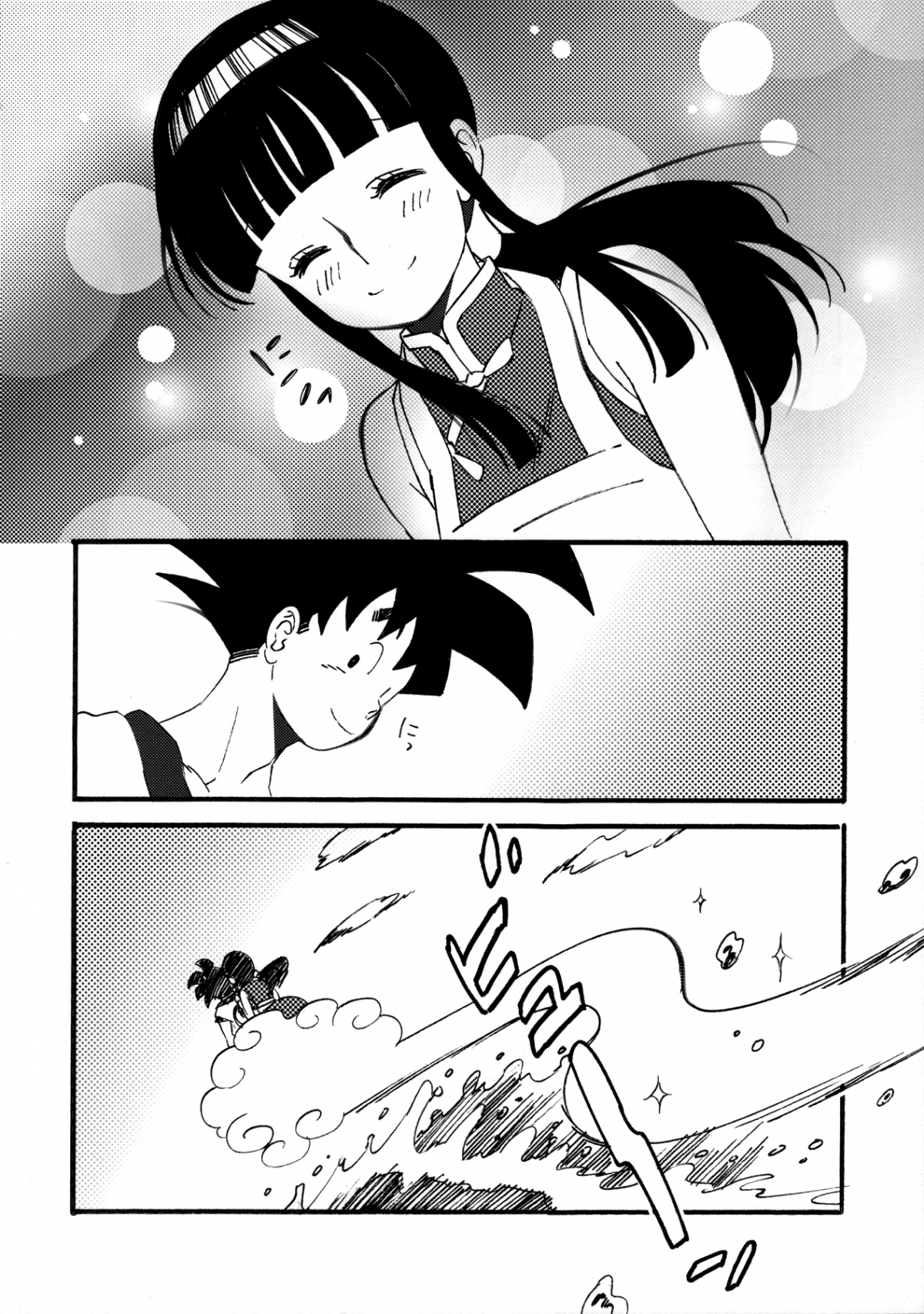 Đọc truyện hentai Nghe em đi! (Dragon Ball) - Oneshot