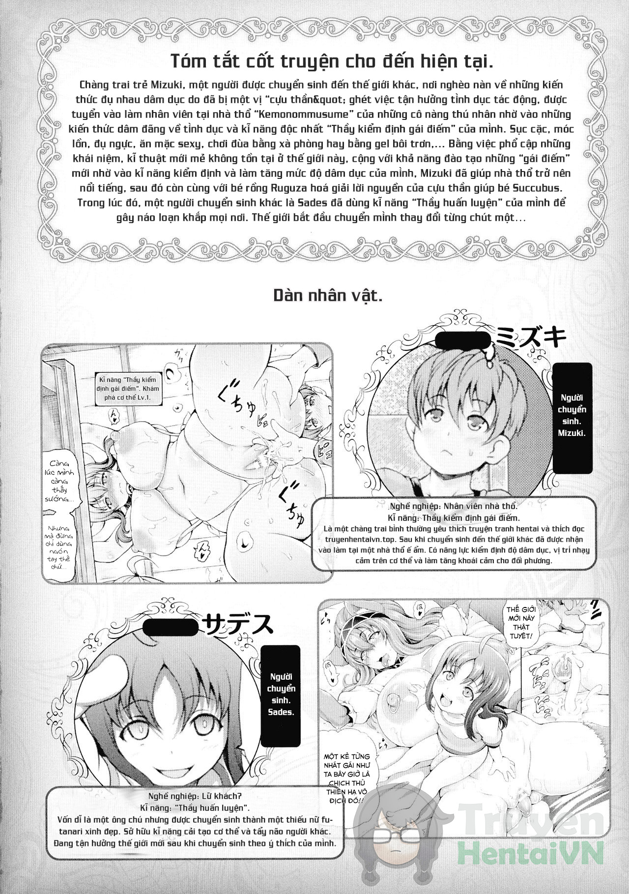 Đọc truyện hentai Isekai Shoukan 3 - Brothel in Another World - Oneshot