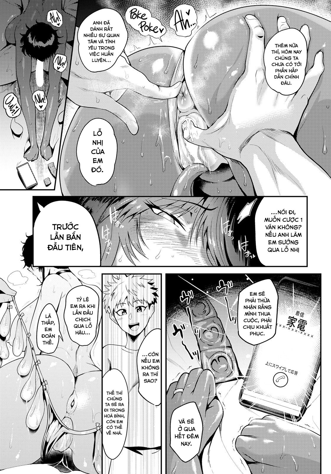 Đọc truyện hentai Mẹ và con trai yêu dấu - Shuen Boshi