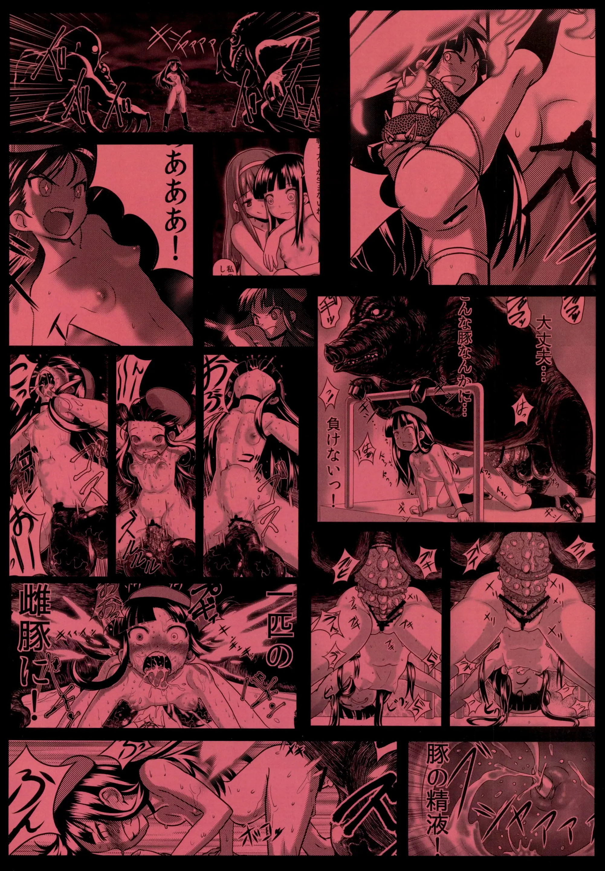 Đọc truyện hentai Công chúa khỏa thân Honoka: Thức tỉnh bằng cơn cực khoái khi giao phối với lợn! - Chap 2 End