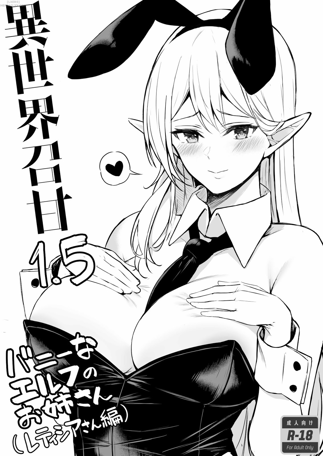 Đọc truyện hentai Chuyển sinh - Thích chị Elf phải không? - Chap 2 - Có che
