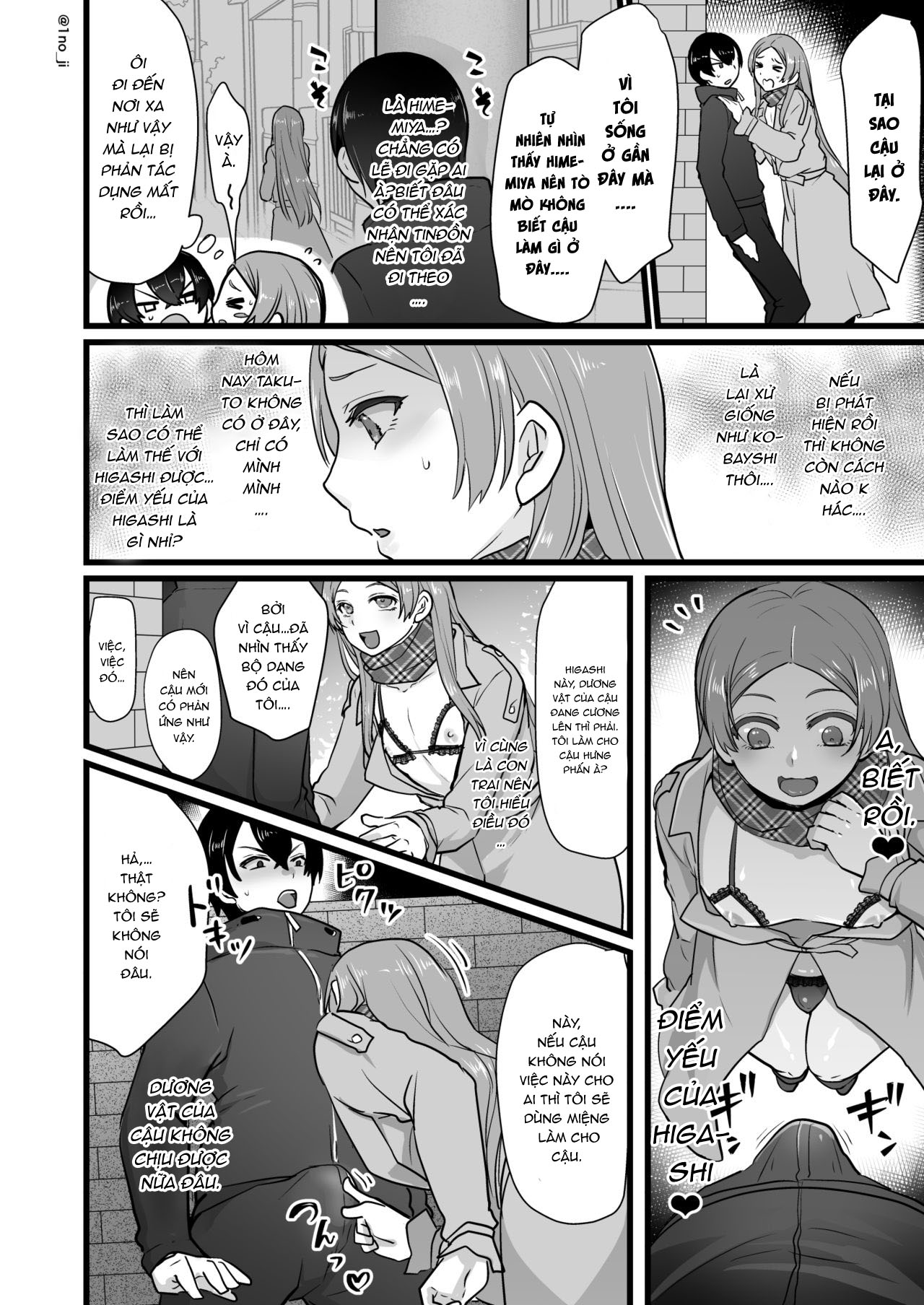 Đọc truyện hentai Himemiya senpai series - Chap 6
