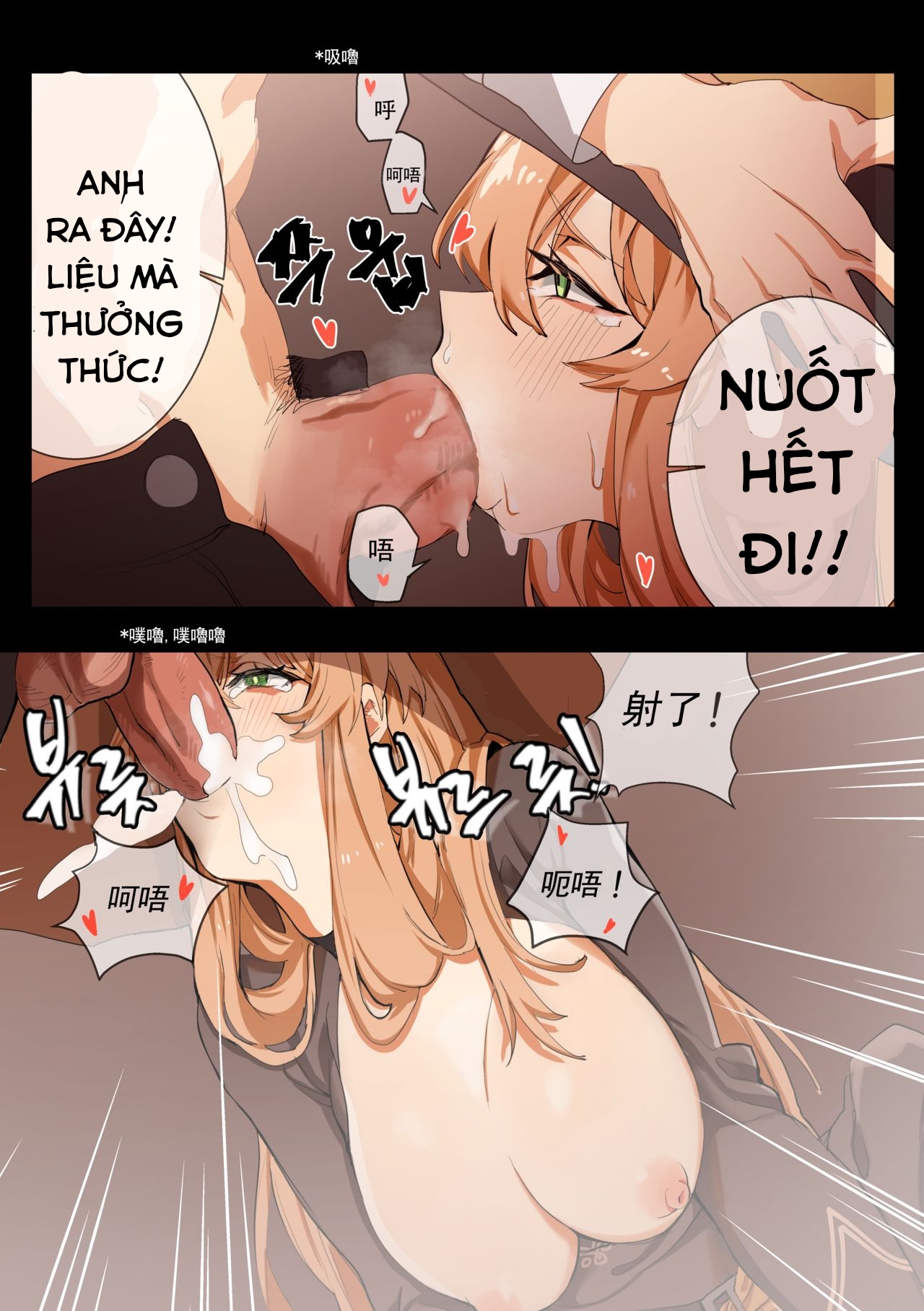 Đọc truyện hentai Trick (Girls Frontline) - Oneshot