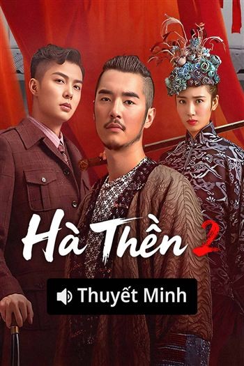 Hà Thần