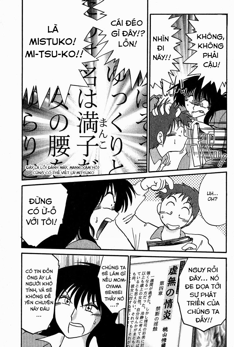 Đọc truyện hentai Chikage - Chap 1