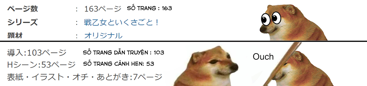 Đọc truyện hentai Câu chuyện về những Valkyrie! ~Nữ phù thuỷ~ - ~Nữ Samurai~ Phần đầu