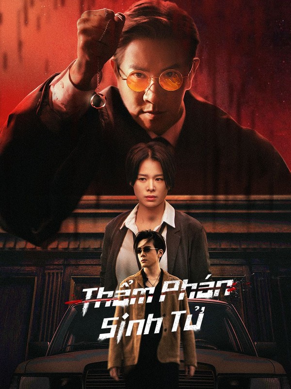 Thẩm Phán Sinh Tử