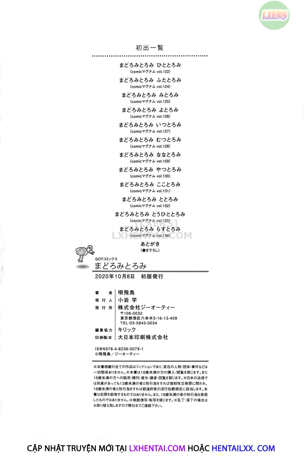 Đọc truyện hentai Madoromi Toromi - Chap 12 - END