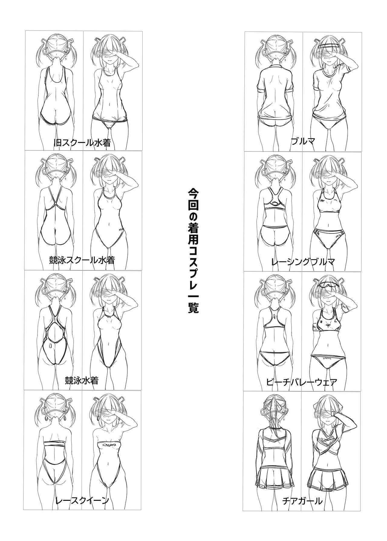 Đọc truyện hentai Em súng Scorpion và đồ bơi - Oneshot