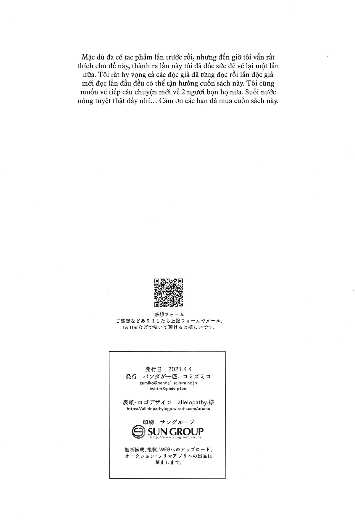 Đọc truyện hentai Watashi no Koi shita Teitoku Ooi Teitoku LOVE Seijin Muke Soushuuhen - Oneshot