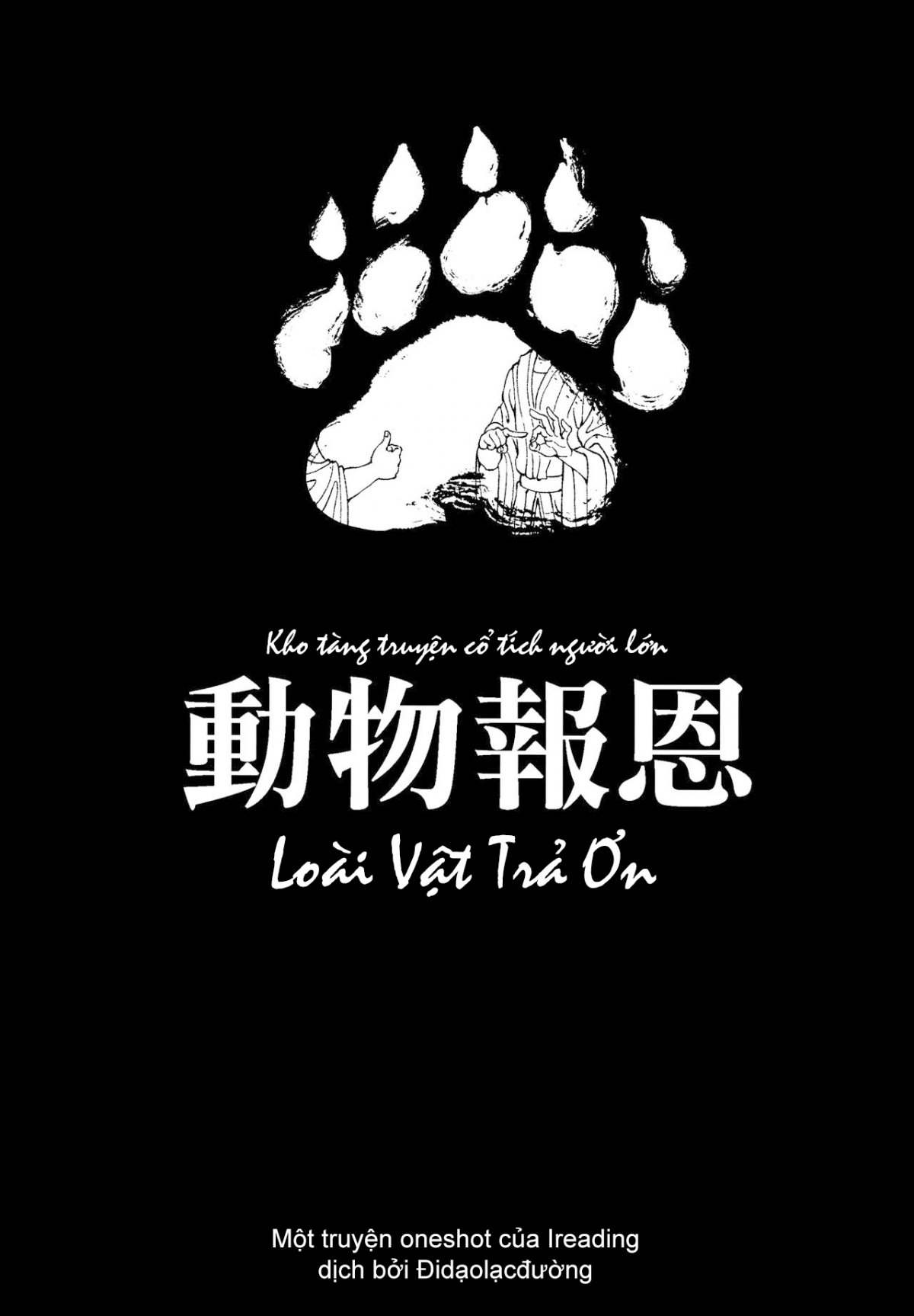 Đọc truyện hentai Loài Vật Trả Ơn - Oneshot