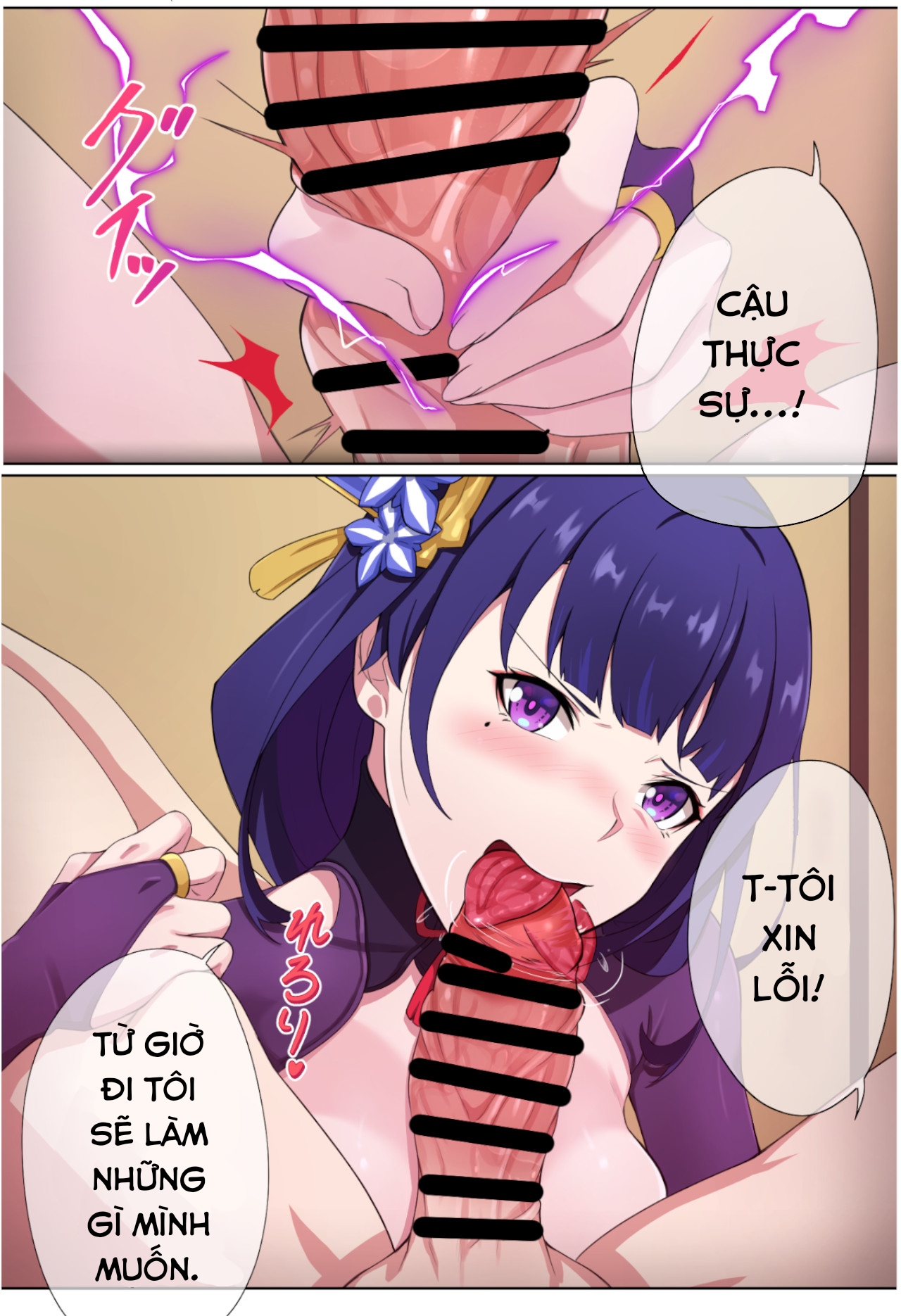 Đọc truyện hentai Raiden Shogun và Aether (Genshin Impact) - Oneshot