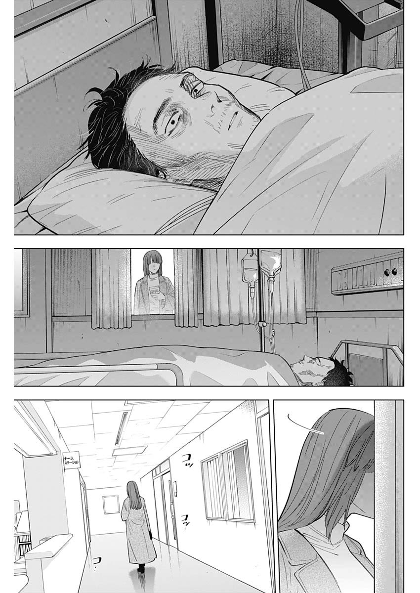 Đọc truyện hentai Shounen no Abyss - Chap 135: Giận dữ