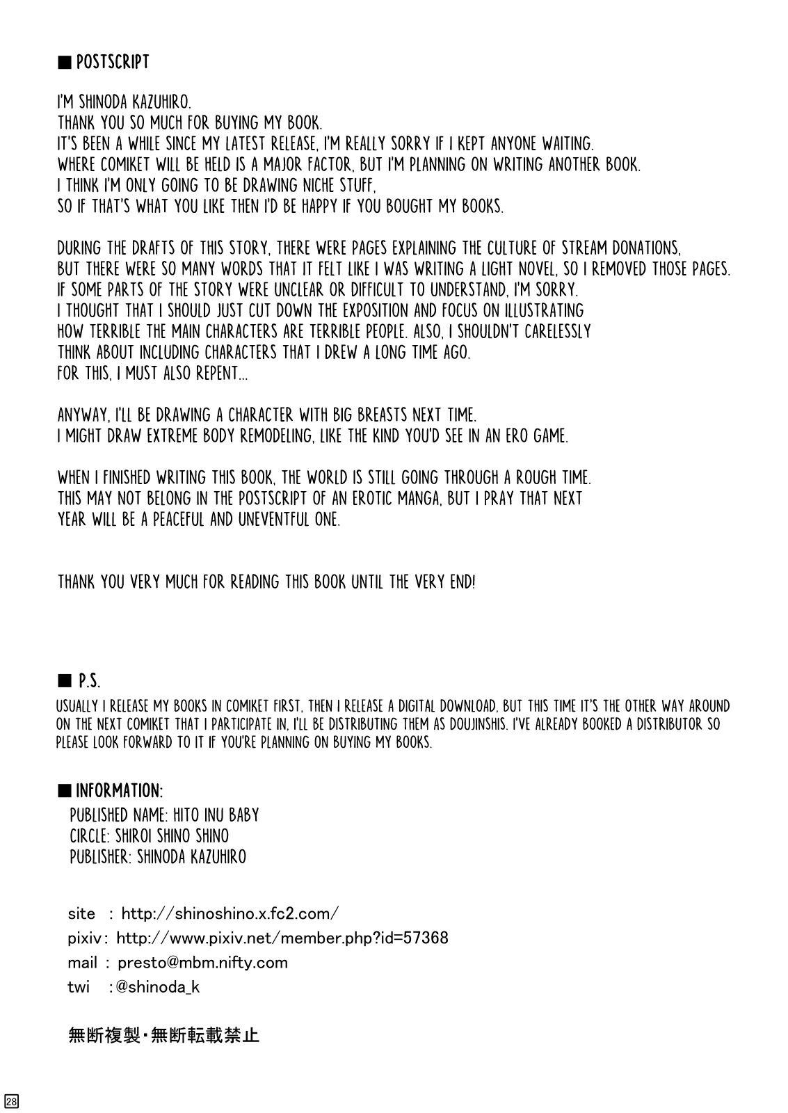 Đọc truyện hentai Hitoinu Baby - Oneshot