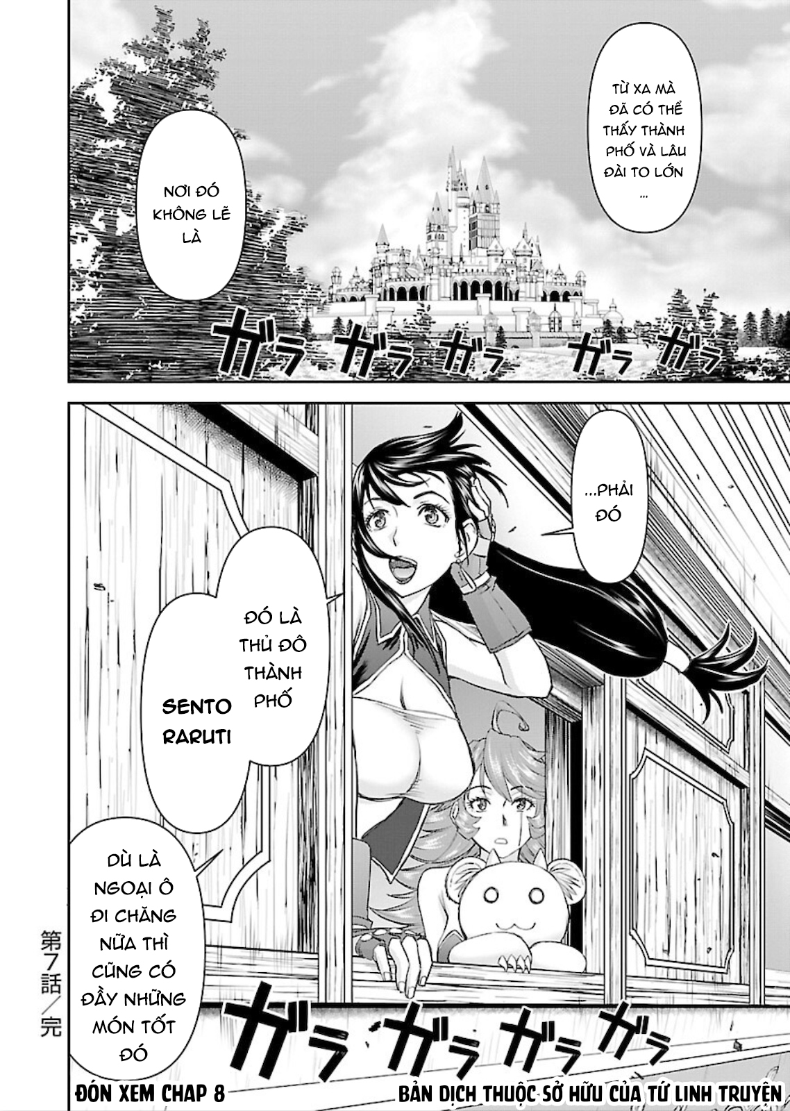 Đọc truyện hentai Xạ thủ mềm mại của Nữ chiến binh - Chap 7