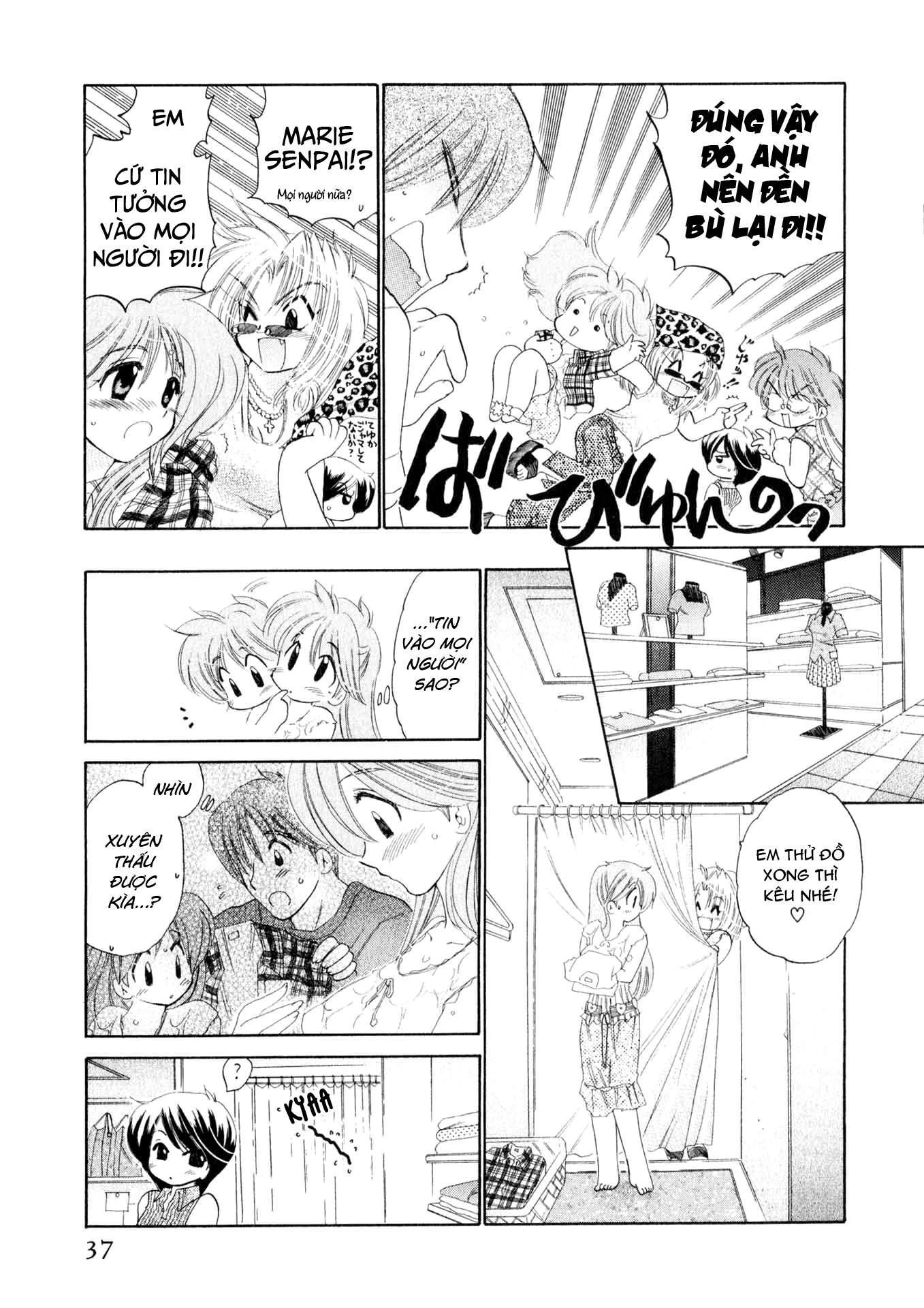 Đọc truyện hentai Osawagase Bentenryou - Chap 2: Em là cô gái đặc biệt