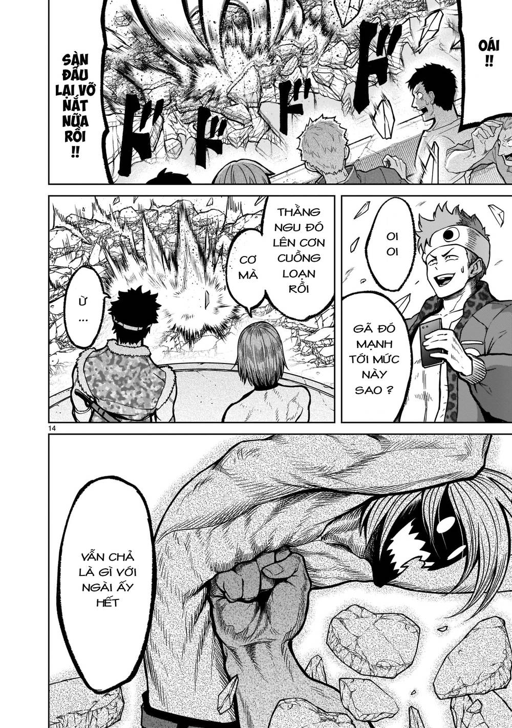 Đọc truyện hentai Vườn hoa hồng Saga - Chap 34: Minh quân ～Graduierung～