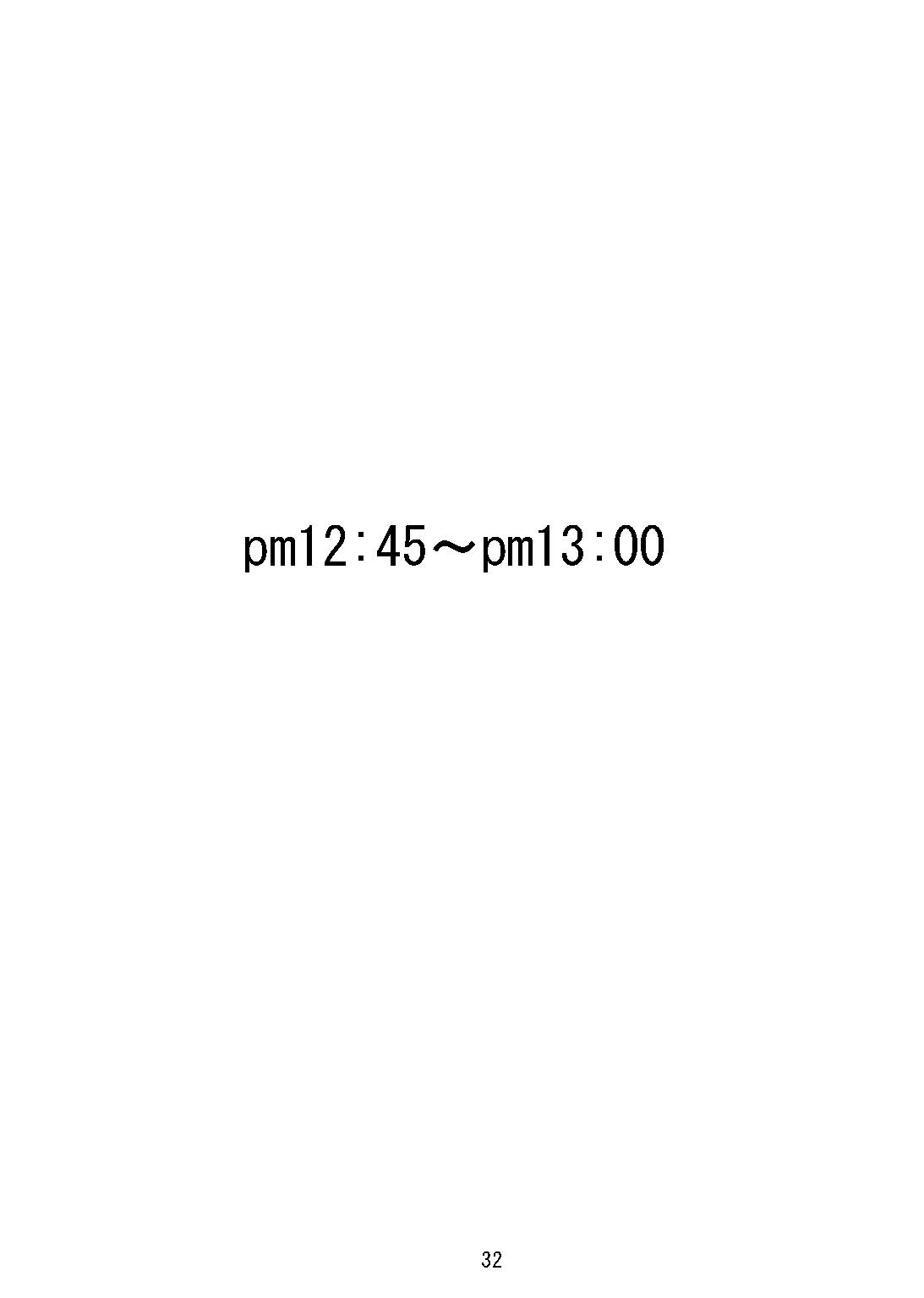 Đọc truyện hentai Yankee Zuma Akemi ~ - Chap 3