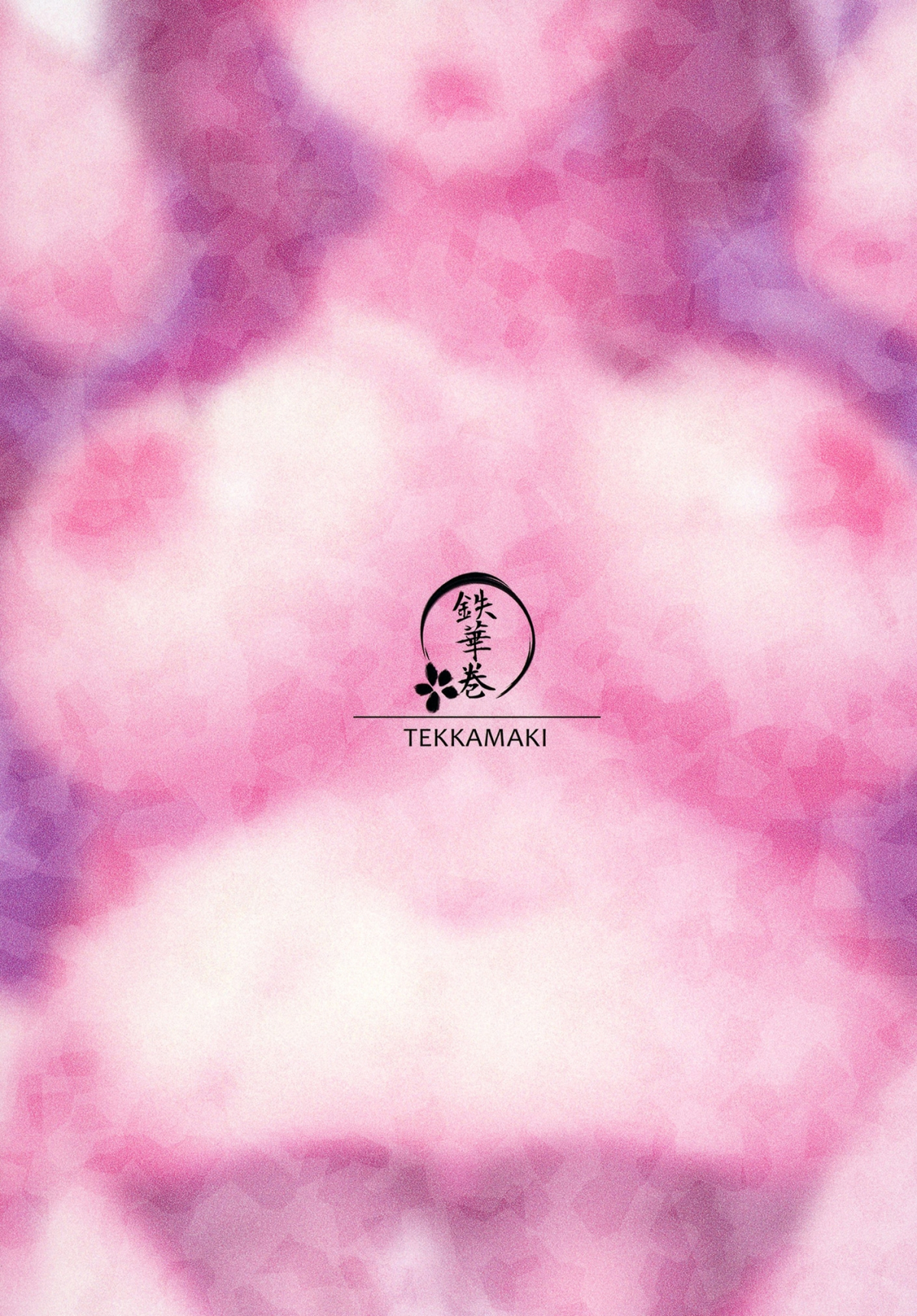 Đọc truyện hentai Cô em gái mà dù có thế nào thì vẫn dịu dàng chấp nhận tôi (nguyên tác) - Chap 1