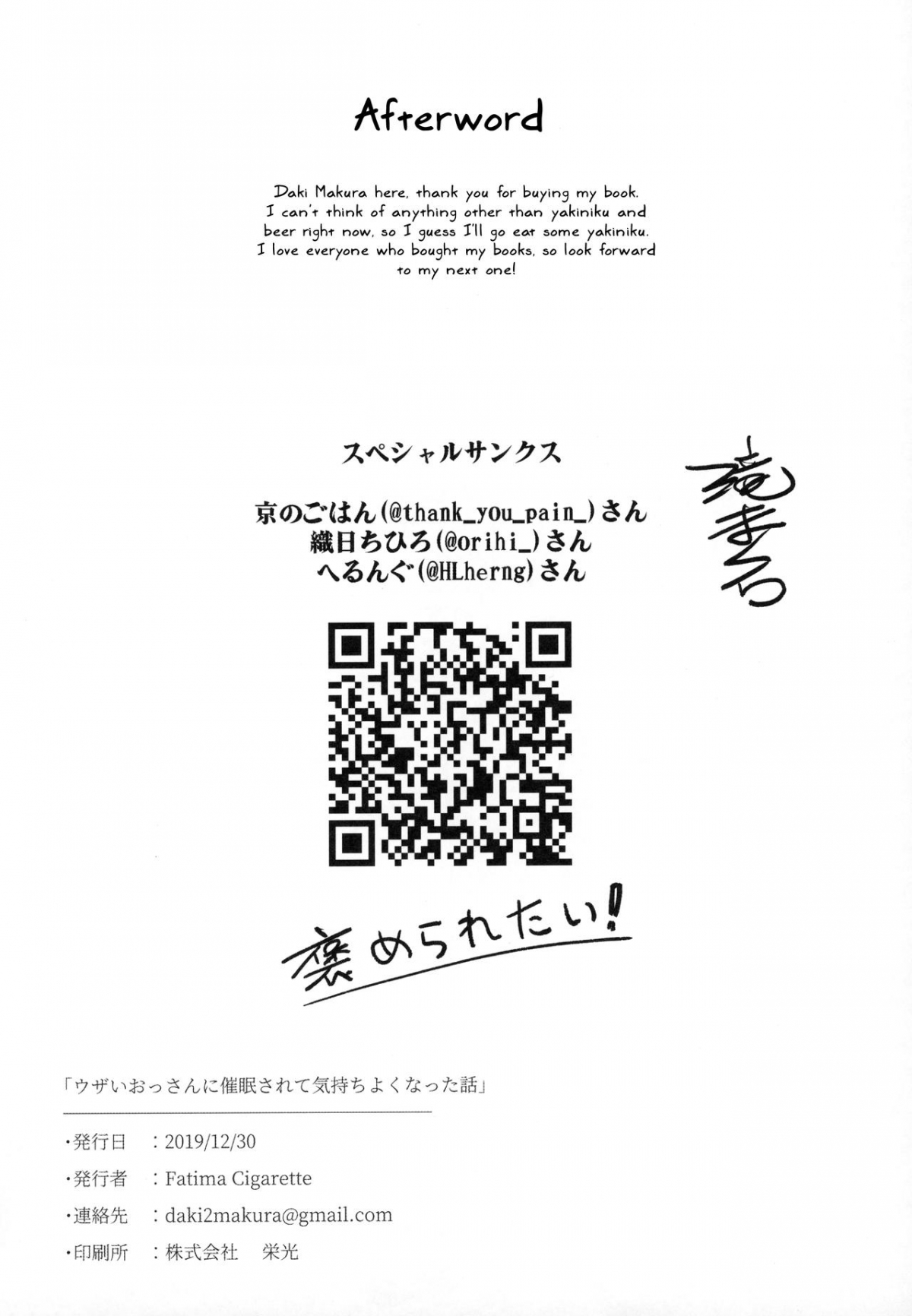 Đọc truyện hentai Câu chuyện về cách một người đàn ông trung niên khó chịu thôi miên tôi và khiến tôi sướng - Oneshot