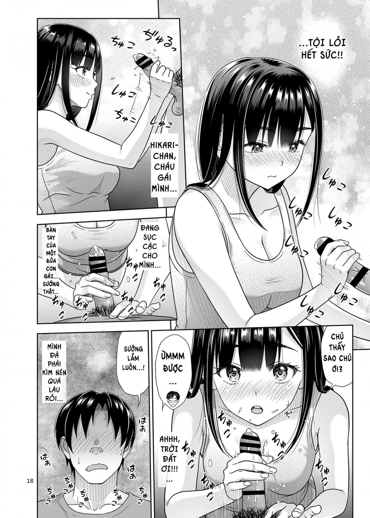 Đọc truyện hentai Tôi lấy nó ra giúp bạn nhé? - Oneshot