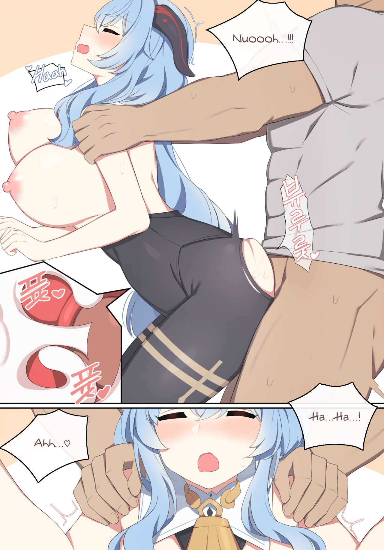 Đọc truyện hentai Ganyu - Oneshot