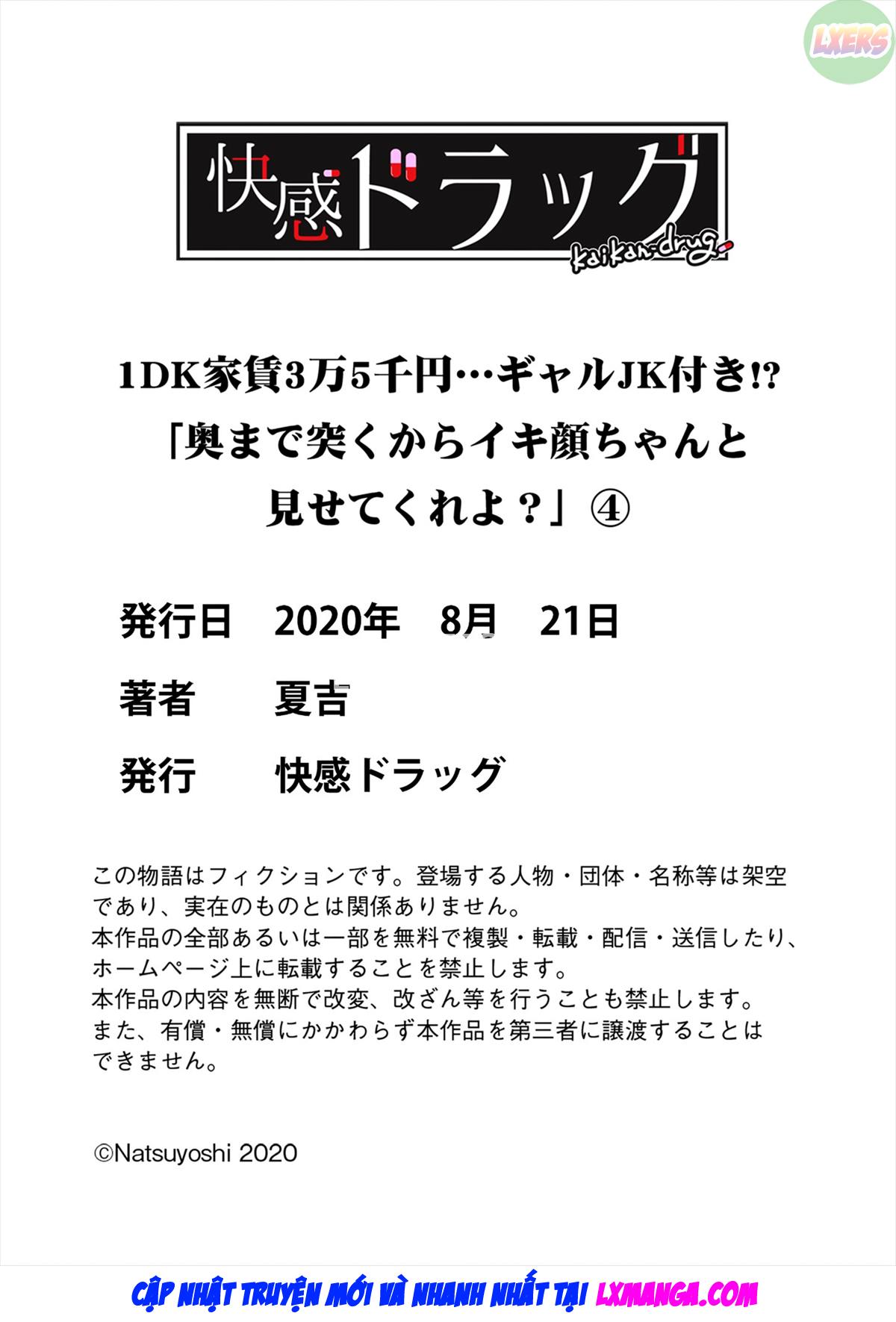Đọc truyện hentai Một căn phòng của tôi, căn hộ 35.000 Yên đi kèm với một GAL cấp ba - Chap 2 - [END]