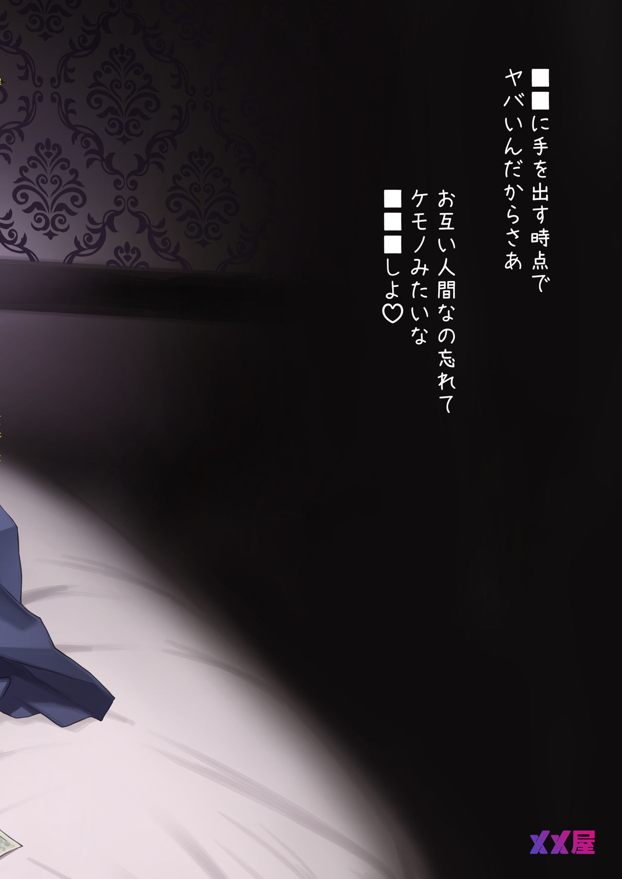 Đọc truyện hentai Em yêu tiền lắm. - Oneshot nuột