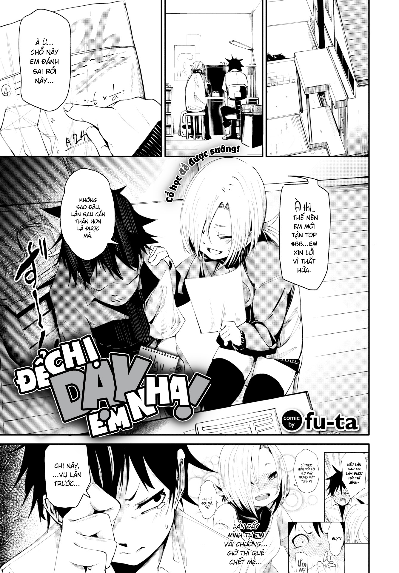 Đọc truyện hentai Để chị dạy em nha! - Chap 2