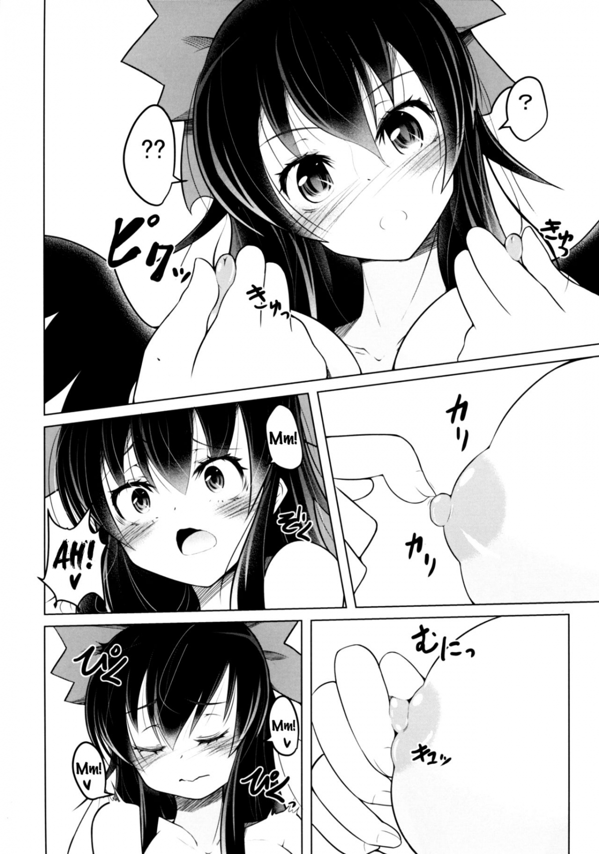 Đọc truyện hentai Nukunuku Okuu (Touhou Project) - Oneshot