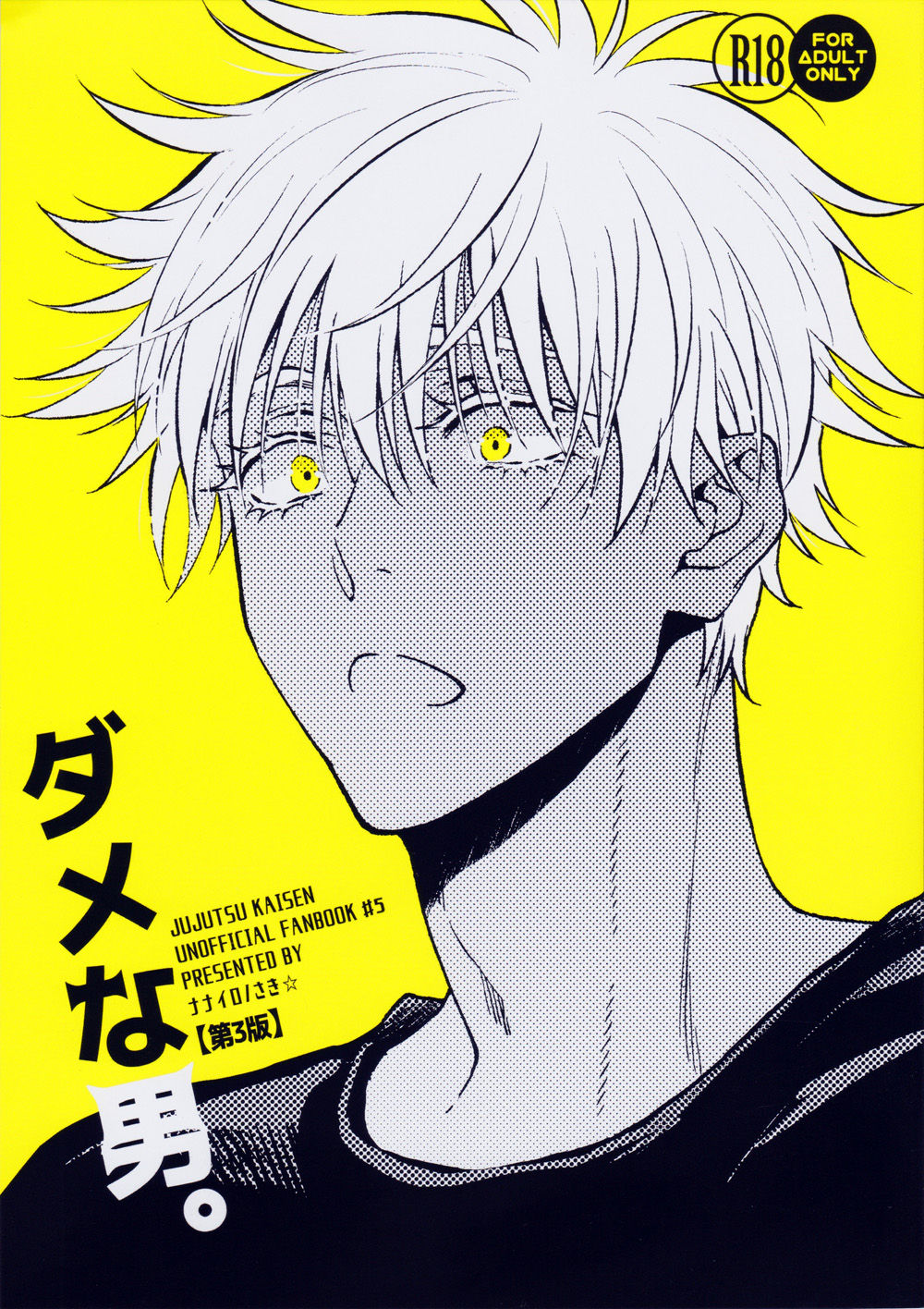 Đọc truyện hentai Dame na Otoko - Oneshot