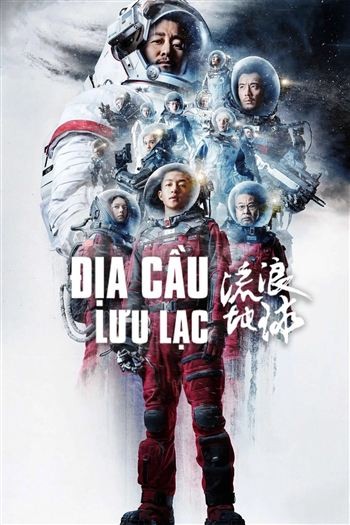 Địa Cầu Lưu Lạc