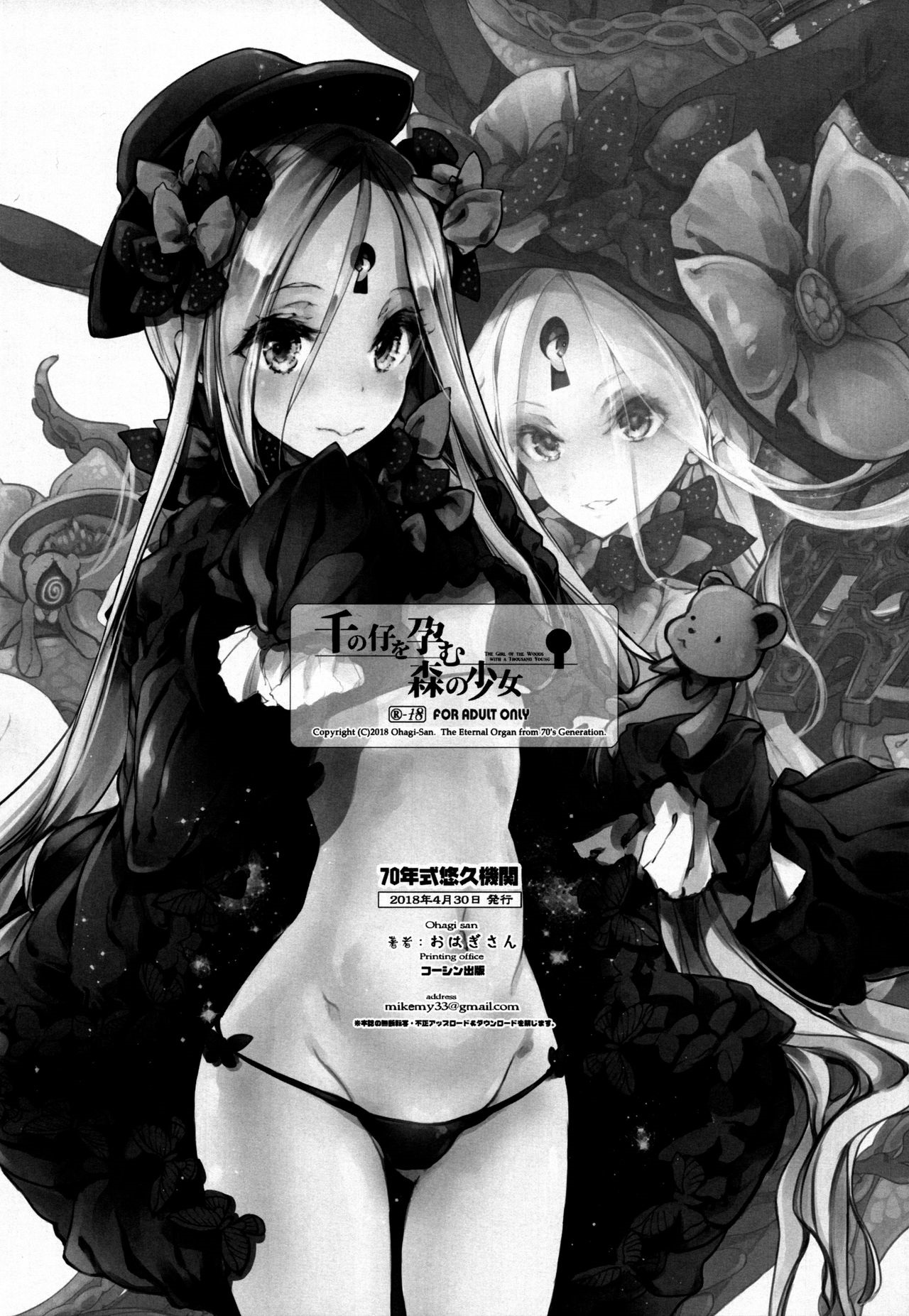 Đọc truyện hentai Sen no Ko o Haramu Mori no Shoujo (Fate Grand Order) - Oneshot