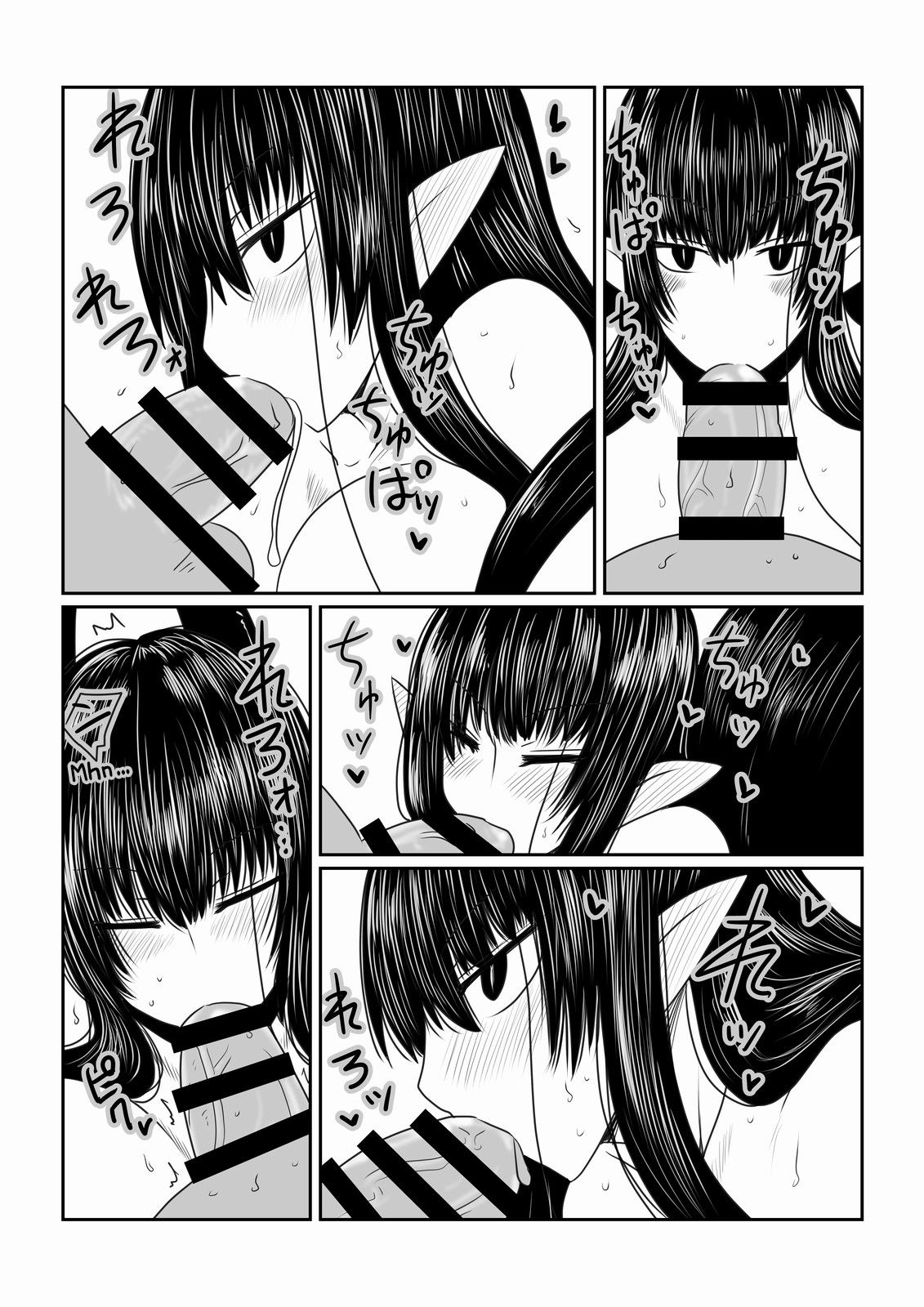 Đọc truyện hentai Kumo Onna-san no Ongaeshi. - Oneshot