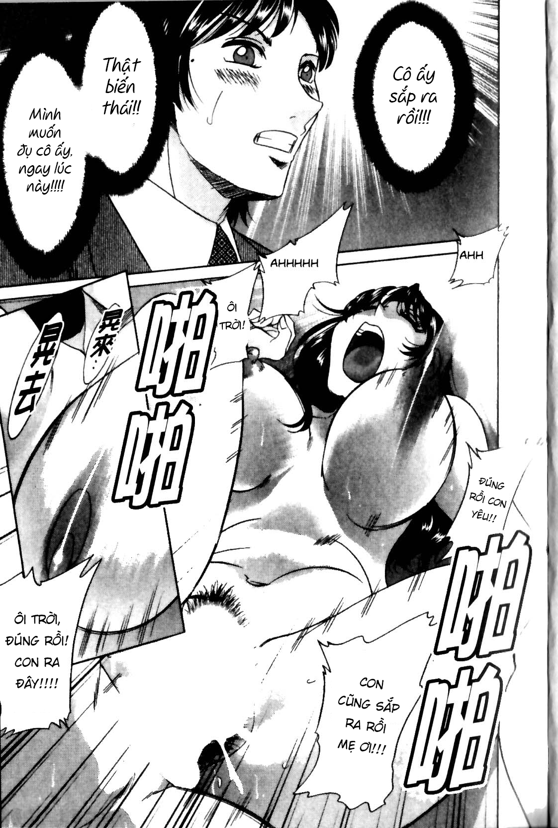 Đọc truyện hentai Family Porn - Chap 14