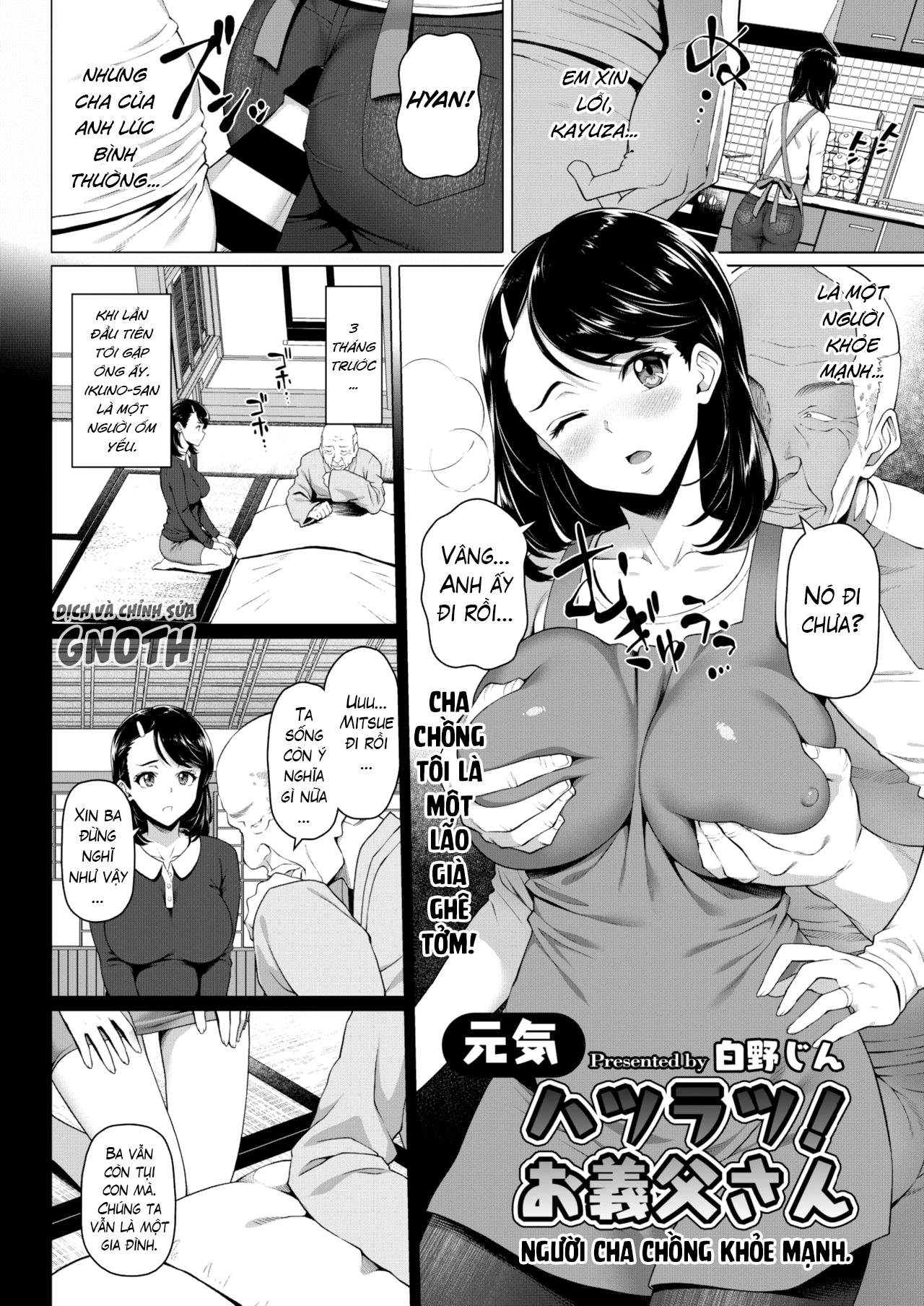Đọc truyện hentai Genki Hatsuratsu! Otou-san - Oneshot