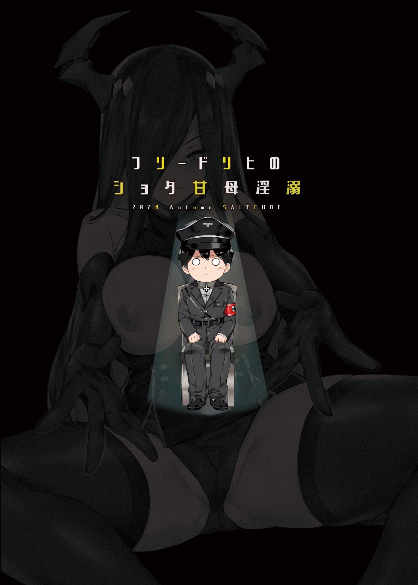 Đọc truyện hentai Friedrich no Shota Ama Haha Indeki (Azur Lane) - Oneshot